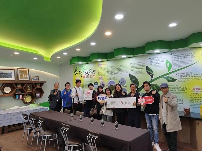 日本大學法學部與中國科技大學師生訪問舞鶴佳茗茶園蜜香紅茶故鄉 (照片/中國科大提供)