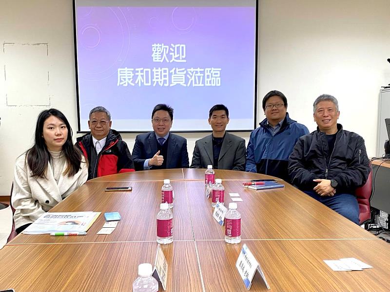 康和期貨王文浩總經理(左三)、陳益豐資深經理(左二)、經濟系友陳米穎業務經理(左一)拜訪佛光大學經濟學系，洽談合作事宜。
