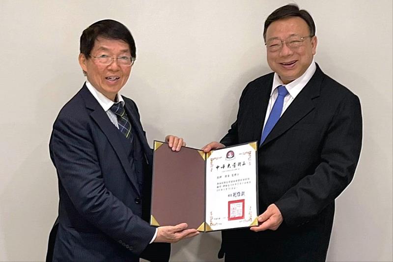 圖／中華大學校長劉維琪（右）頒發聘函給知名旅日名醫周東寬博士（左）。