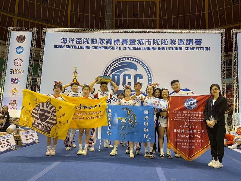 現役隊員與畢業校友以隊名「臺南市南臺科技大學」共同組隊出賽，獲城市啦啦隊組優等獎。