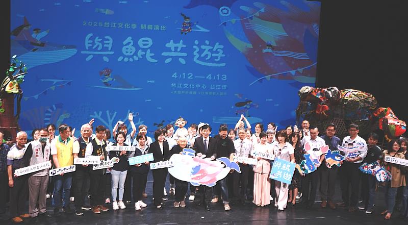 2025台江文化季開幕記者會合影（左8起海洋委員會林麗英處長、國際偶戲大師沢則行、臺南市葉澤山副市長、無獨有偶工作室劇團阮義團長、臺南市政府文化局林韋旭代理局長）