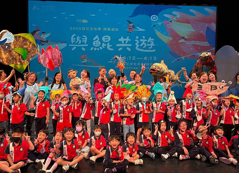愛因斯坦幼兒園小朋友與演出團隊合影
