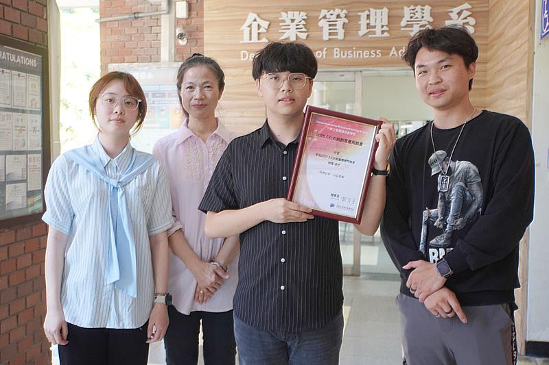 大葉大學企管獲E化系統創意應用競賽佳作