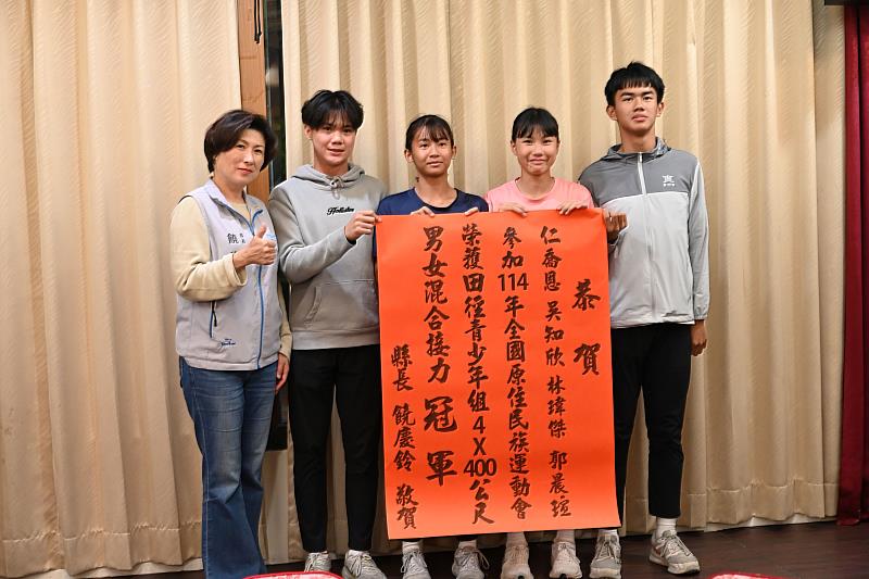 全原運臺東縣成績優奪25金 縣府7日慶功宴 饒縣長頒獎勉勵選手繼續加油