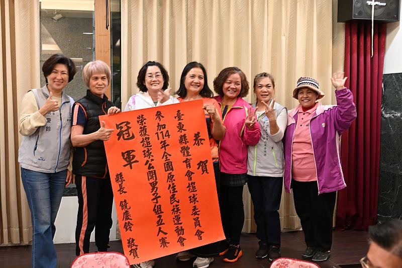 全原運臺東縣成績優奪25金 縣府7日慶功宴 饒縣長頒獎勉勵選手繼續加油