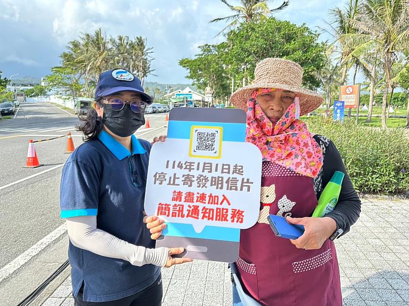 114年臺東縣機車排氣定檢通知全面E化 呼籲車主盡快申請簡訊通知 以免未定檢受罰