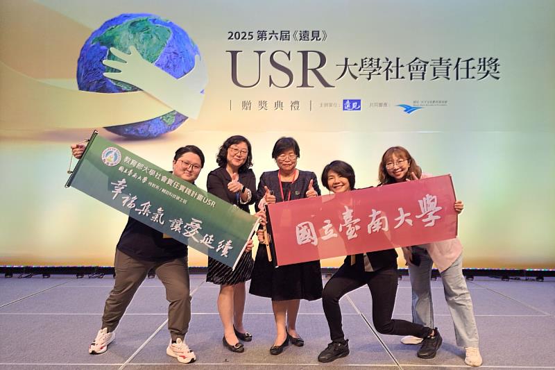 南大以輔具科技與偏鄉教育兩項計畫分別獲得首獎與楷模獎，反映團隊在地方實作與社會議題上的長期投入
