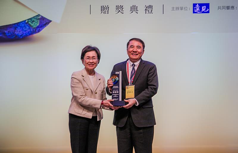 海大許泰文校長受獎，在地共融組頒獎人為遠見‧天下文化事業群發行人王力行