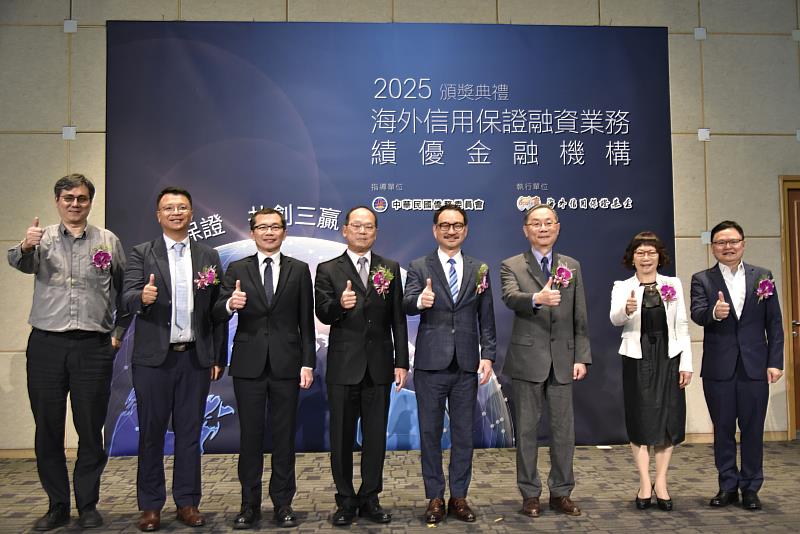 阮昭雄(右4)、僑委會僑商處處長游凱全(左3)、金融監督管理委員會主任秘書林志吉(左4)、行政院經貿談判辦公室談判代表張煜霖(右3)、海外信保基金董事長林寶惜(右2)與臺商代表合影