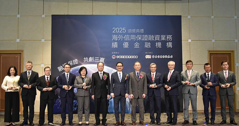 僑務委員會副委員長阮昭雄頒發海外信保113年度績優金融機構「總送保融資金額績優獎」