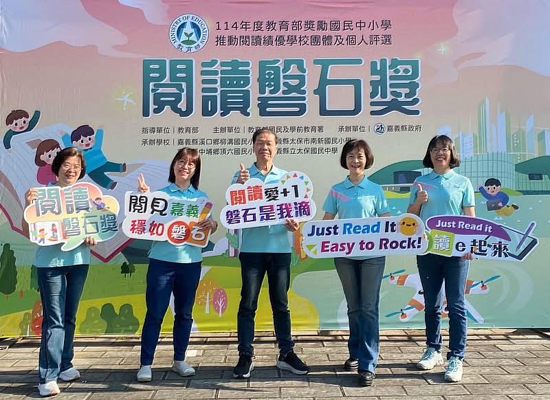 玉山國中推展閱讀的活動