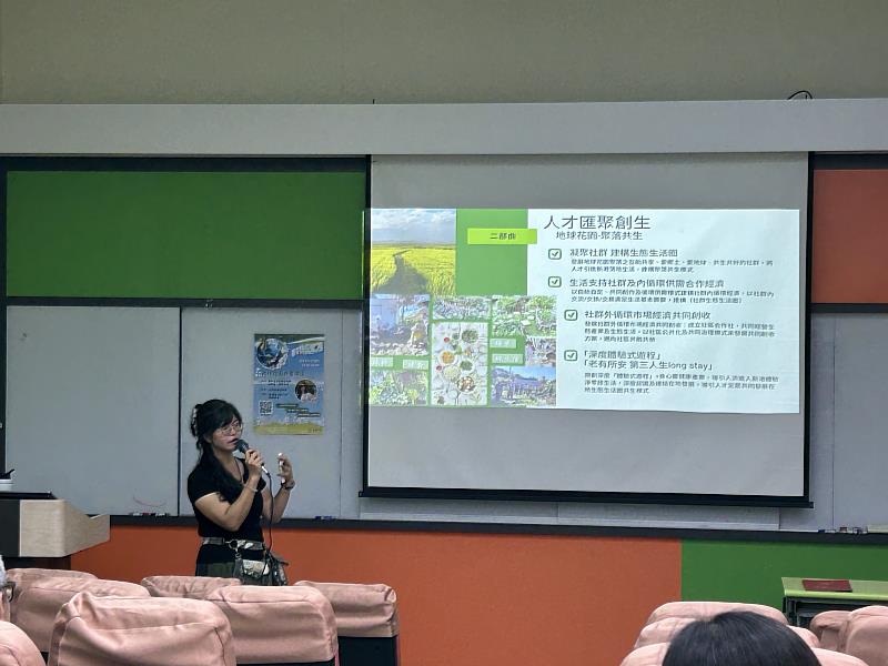 南華大學科技學院執行USR計畫舉辦「地球花園計畫講座」,邀請共好生活勞動合作社馮雅蕾理事主席進行專題演講。