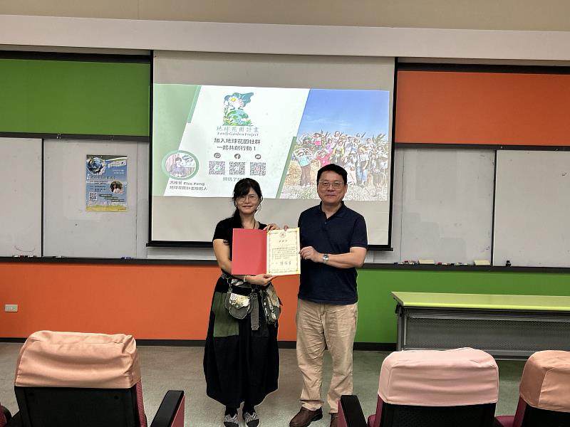 南華大學科技學院陳柏青院長致贈感謝狀予共好生活勞動合作社馮雅蕾理事主席。