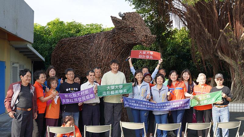 大葉USR團隊去年幫貢旗社區打造裝置藝術