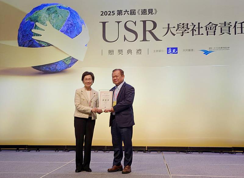 興大綠旱興兩河流域計畫榮獲遠見「USR大學社會責任獎」績優獎,由計畫主持人李長晏主任秘書(右)領獎。
