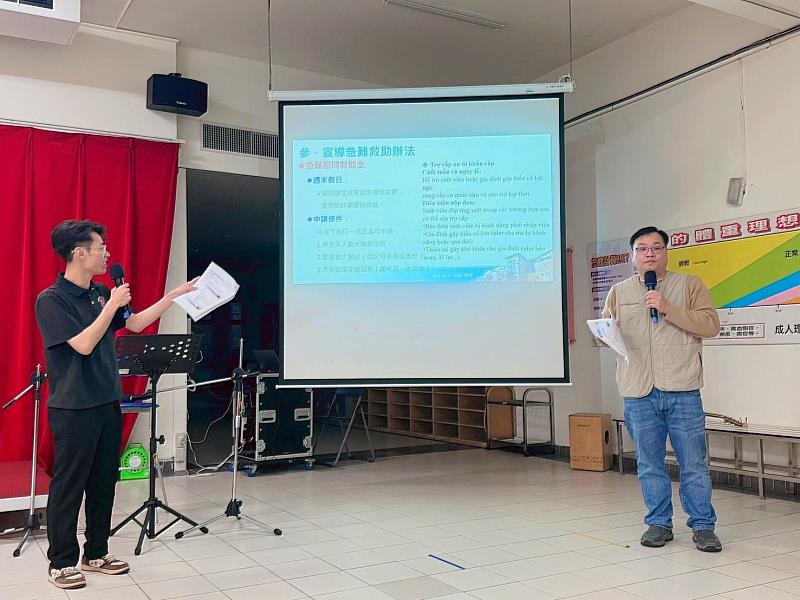 陳登騏組長(右)介紹學生急難救助辦法與申請流程,右為翻譯黃越龍同學(左)。
