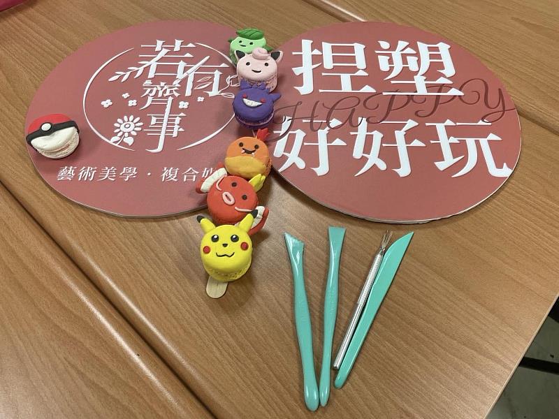 作品範例與用具