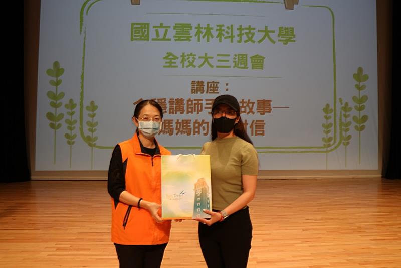 軍訓組組長頒發禮品及感謝狀