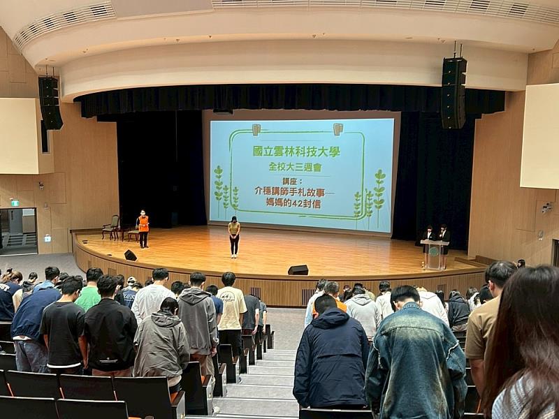 學校敬師禮