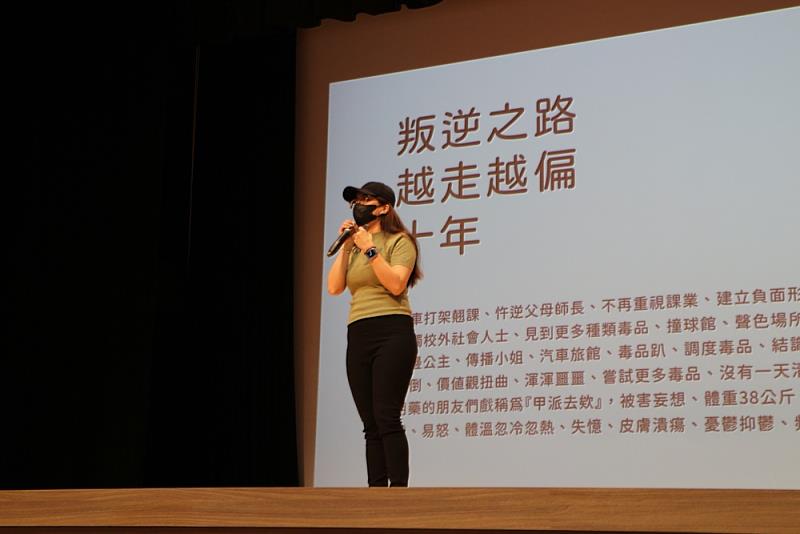講師說明走上叛逆之路的原因