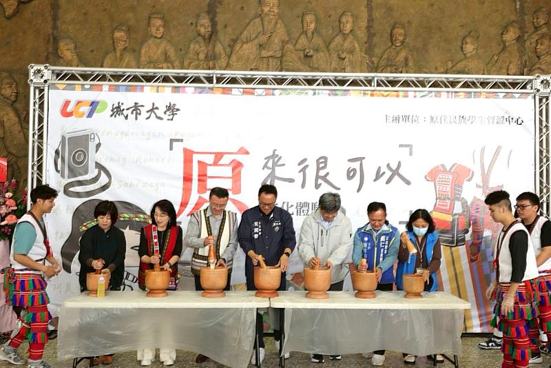 城市科大舉辦「原來很可以‧文化體驗週」活動