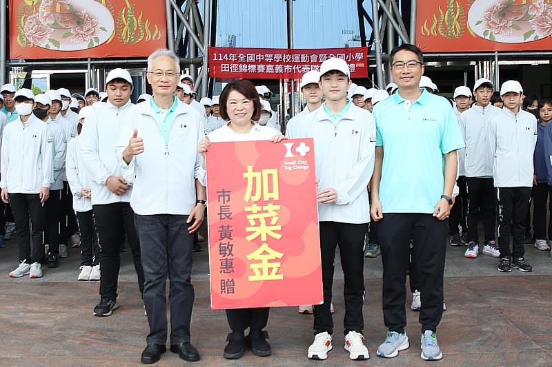 黃敏惠市長致贈加菜金