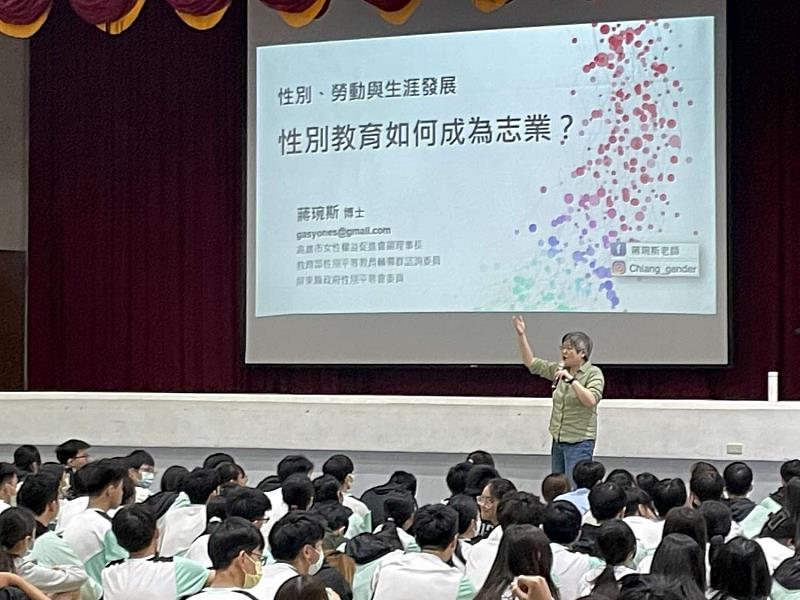 蔣琬斯老師與學生互動