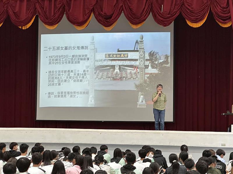 蔣老師訴說25淑女墓的5鬼傳說故事