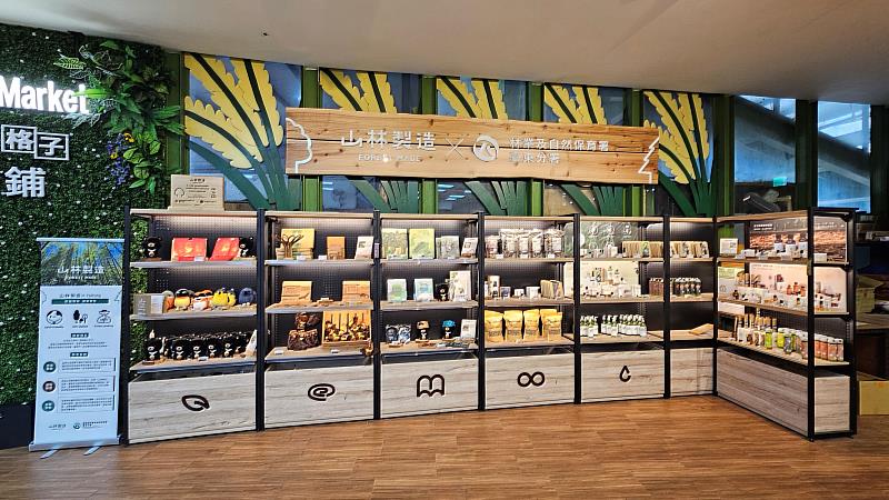 關山米國學校加盟店全貌