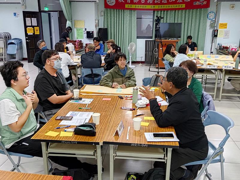 新化場民眾分組就各議題討論交流願景