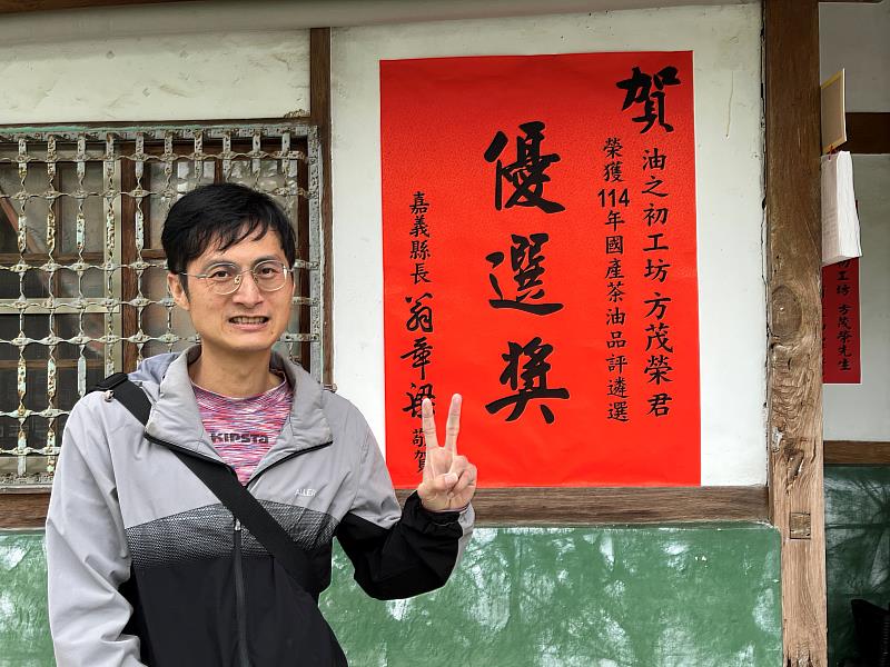 國產好油抵「嘉」，嘉義縣農友獲評鑑特優及優選殊榮