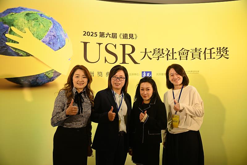 嘉藥副校長王嘉穗(右二)、國際長林怡君(右一)、研發處育成中心執行長陳婉嫻(左一)及阿蓮里里長黃靖娟代表出席領獎