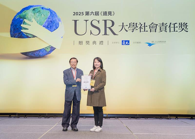 企管系涂敏芬教授（右）的「策略管理」課程榮獲2025遠見USR大學社會責任獎「永續課程組」績優獎，接受遠見•天下文化事業群創辦人高希均頒獎。（圖／淡江大學提供）