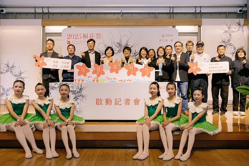 圖1 大合照