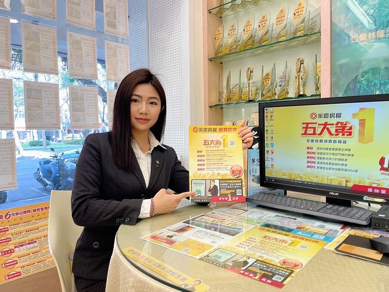 曾有屋主因為陽台未補登，險些損失250萬元房價，所幸獲得永慶房屋經紀人員鄭心茹協助，才順利挽回。