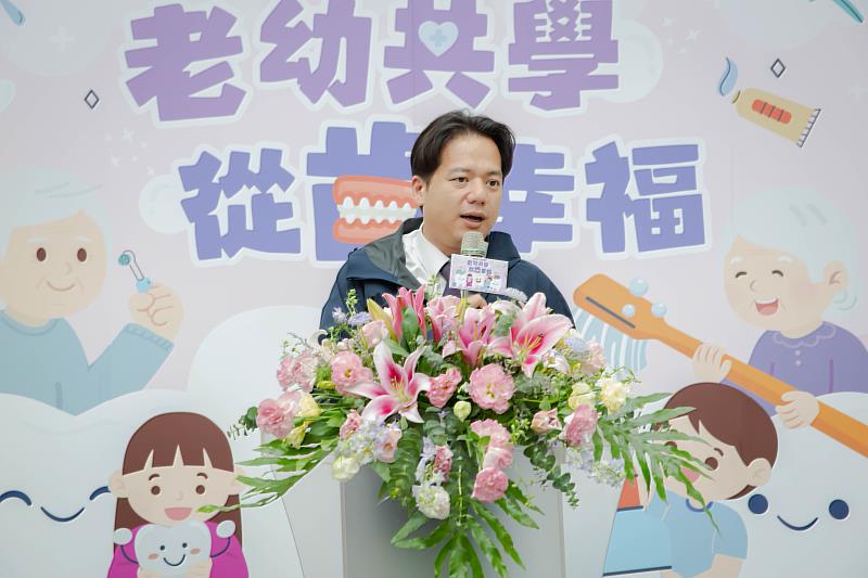 代理市長邱臣遠致詞，鼓勵長輩落實口腔照護，幸福從「齒」開始。