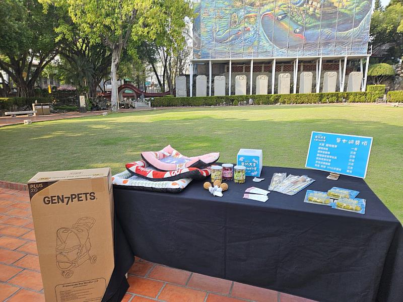 「寵物友善入園抽好禮」活動圓滿落幕， 抽出價值四千元的「寵物推車」
