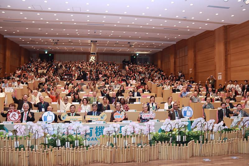 農業部辦理2024年有機世界大會,向國際推廣臺灣有機農業發展經驗