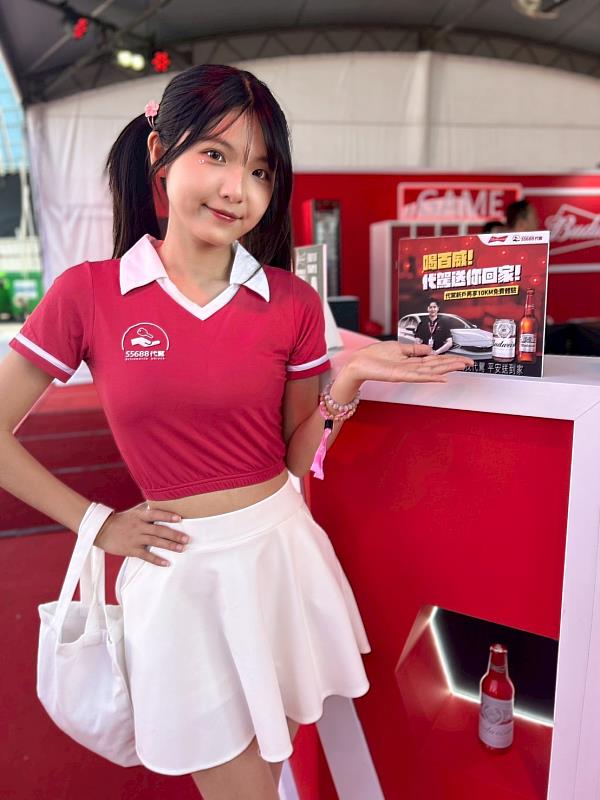 圖三＿ 55688代駕Ｘ百威櫻花祭