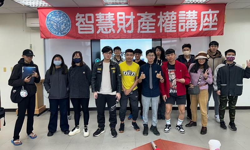 聖約翰科技大學舉辦智慧財產權專題講座，邀請藍鼎清老師擔任講師。
