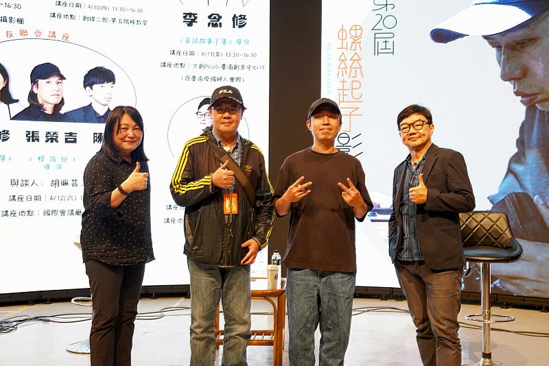 廖明毅導演(右2)與視訊系師長合影