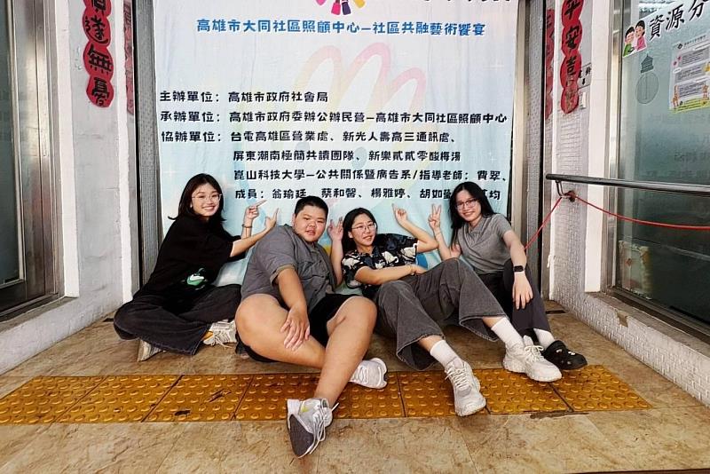 崑大公廣系融合自閉症議題製作繪本，學生於社區共融藝術饗宴合影