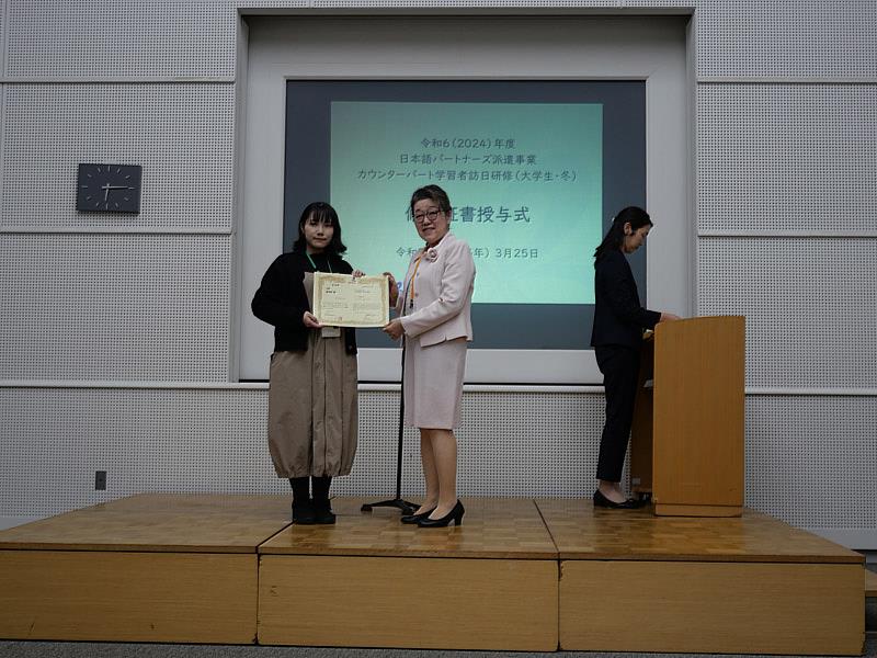 大葉大學應日系陳紫妍同學(左)獲頒研修結業證書