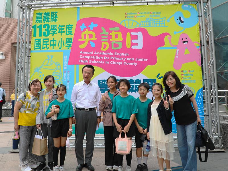 嘉義縣113學年度國民中小學英語日學藝競賽熱鬧登場