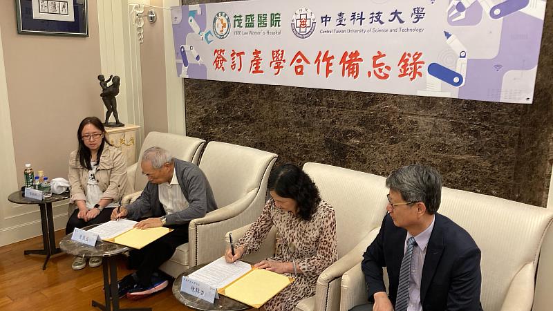 中臺科大陳錦杏校長(右)與茂盛醫院李茂盛院長(左)簽訂產學合作攜手促進護理教育發展