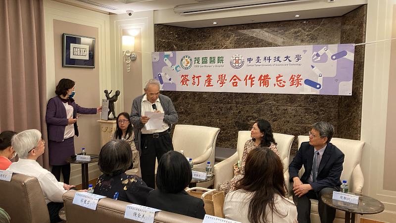 茂盛醫院李茂盛院長致詞
