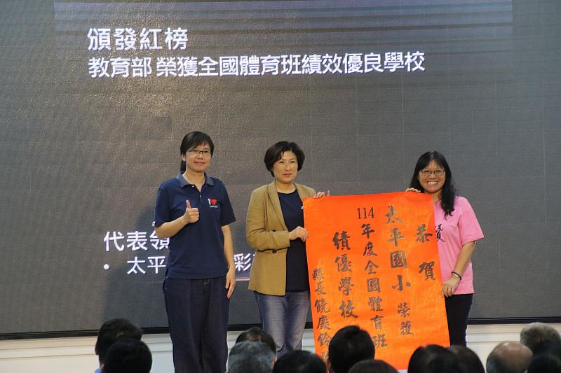 臺東縣府今擴大主管會報 中央恐凍結50%地方補助款 饒慶鈴請團隊及早因應與評估計畫型案件執行