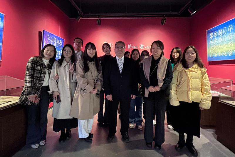 南大師生造訪慶星大學韓國漢字研究所，參觀漢字體驗館與世界漢字圖書館