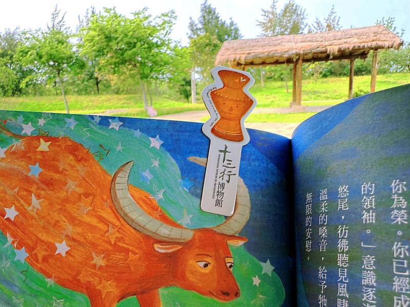 世界閱讀日當周購書更加碼送文物造型書籤。