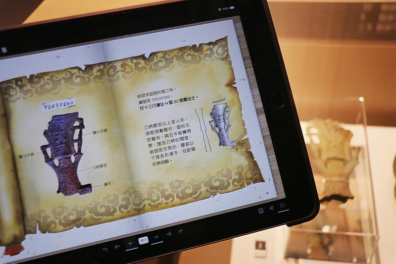 「十三行數位博物館」電子書專區開放超過40冊精選書籍免費下載。